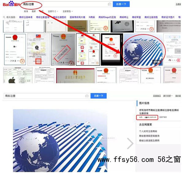 百度图片搜索怎么优化、收录、排名和免费引流？ 流量 百度 SEO推广 第7张