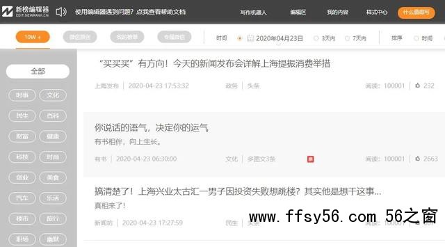 自媒体如何引流持续涨粉，总结这6个最实用的引流方法