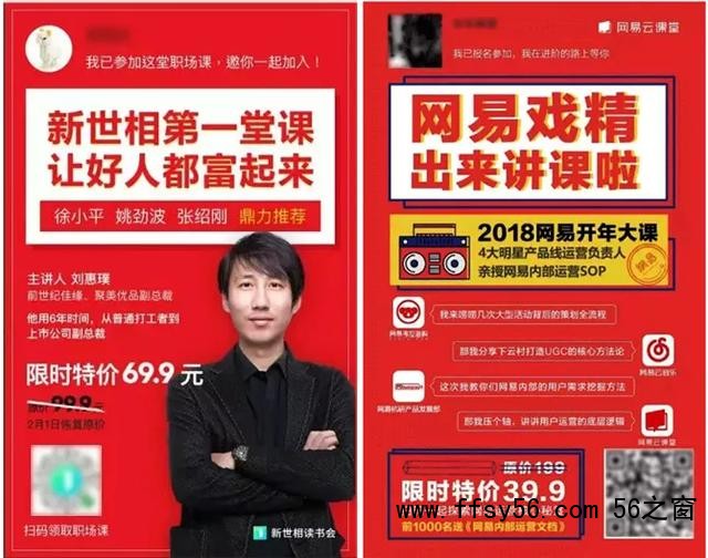 自媒体引流涨粉技巧，总结这6个引流方法