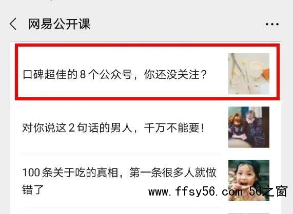自媒体引流涨粉技巧，总结这6个引流方法