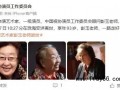 彭玉去世 曾主演《东北一家人》 从17岁登台到67岁拿影后，“国民妈妈”彭玉的七十余年演艺路