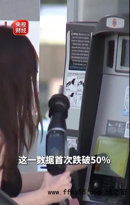燃油车全球新车销量占比首跌破 50%
