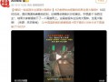 我服了！最后一批返程车主都是大聪明，一路畅通不排队