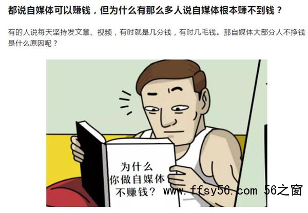 如何打造爆款文章开头？ 流量 好文分享 第2张