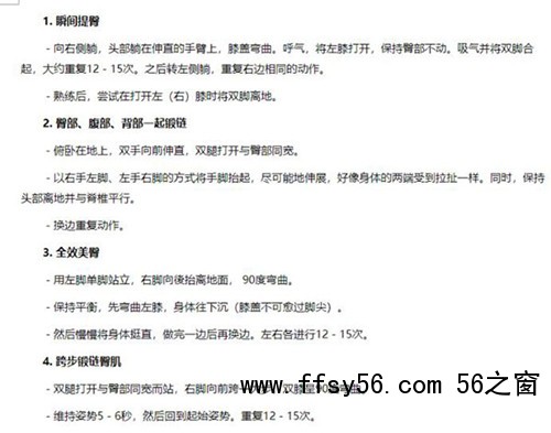 真人出镜原创短视频引流玩法与思路！