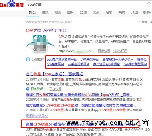 神秘站长月入10W+的狂暴之路！巨利之下，百鬼推磨 网赚 站长 站长故事 第8张