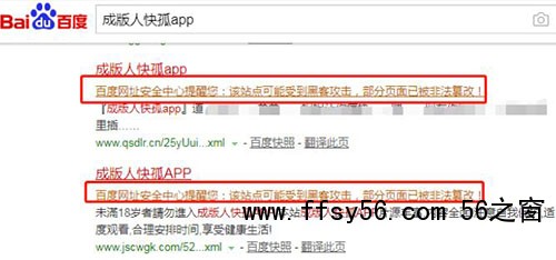 神秘站长月入10W+的狂暴之路！巨利之下，百鬼推磨 网赚 站长 站长故事 第6张