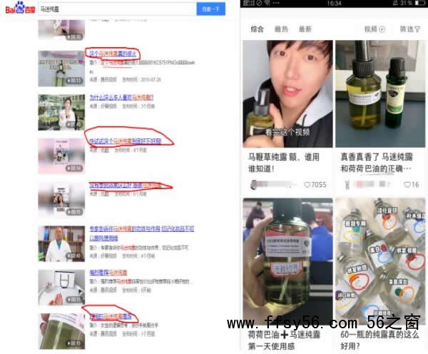 全网引流精准粉丝，打造百万私域流量池 引流 私域流量 经验心得 第11张