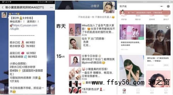 全网引流精准粉丝，打造百万私域流量池 引流 私域流量 经验心得 第7张
