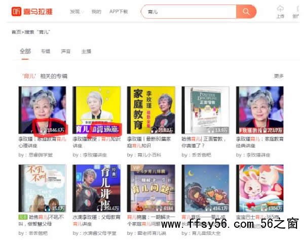 全网引流精准粉丝，打造百万私域流量池 引流 私域流量 经验心得 第4张