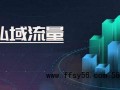 站长经验交流之全网引流精准粉丝,打造百万私域流量池