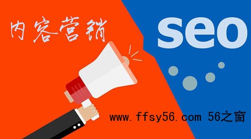 SEO文章内容关键词排名优化？