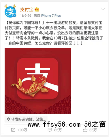 全网营销之如何策划一场&ldquo;有预谋&rdquo;的事件营销？