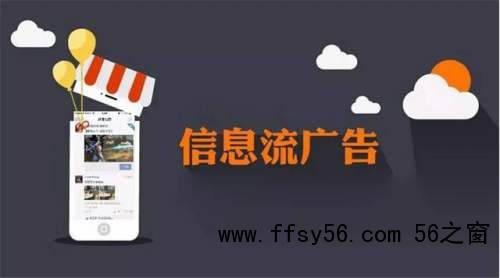 互联网广告投放有哪9种投放形式？