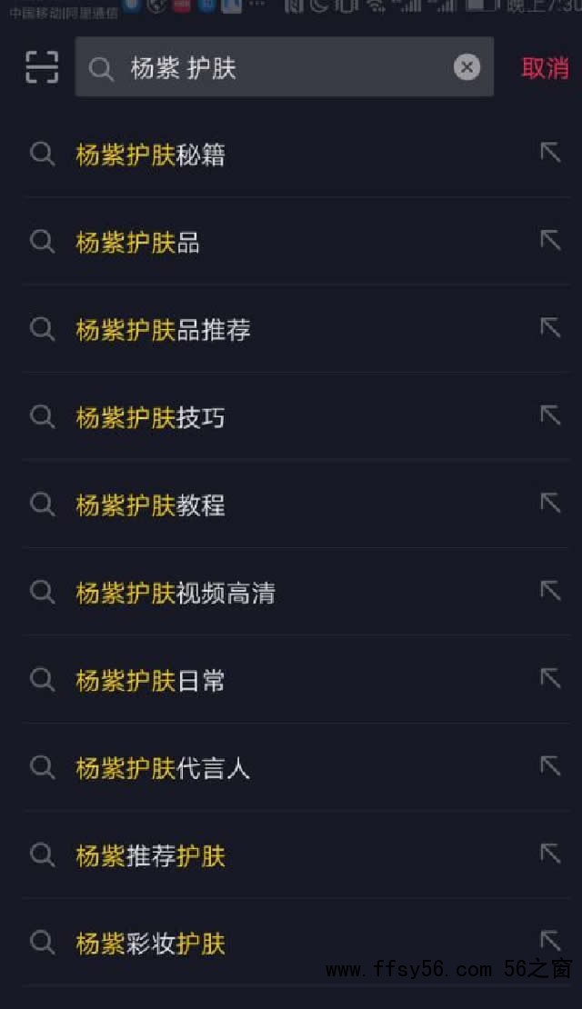 如何通过SEO思维收割各大平台的流量？ SEO SEO推广 第6张