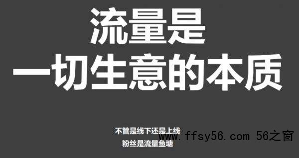 如何通过SEO思维收割各大平台的流量？