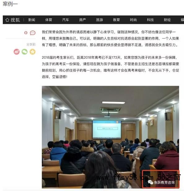 揭秘搜狐号截流引流赚钱，搜狐号运营防踩坑攻略