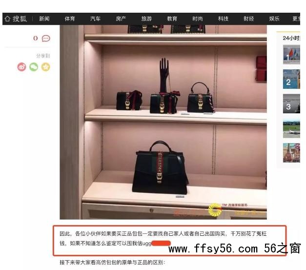 揭秘搜狐号截流引流赚钱，搜狐号运营防踩坑攻略