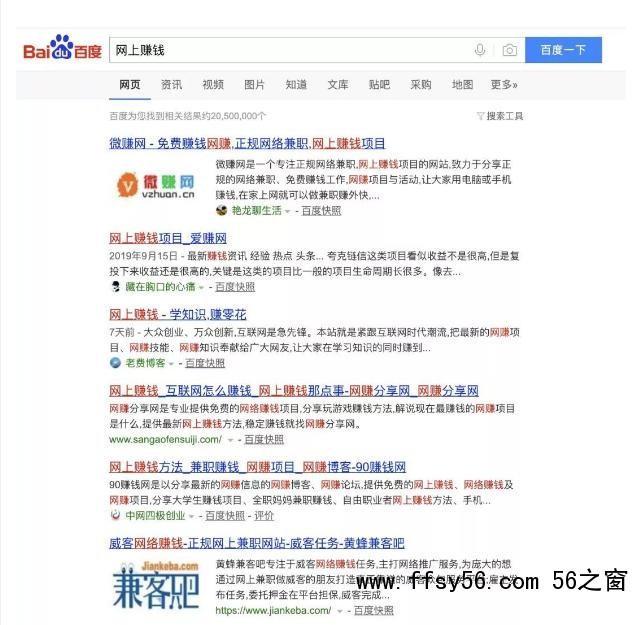揭秘搜狐号截流引流赚钱，搜狐号运营防踩坑攻略