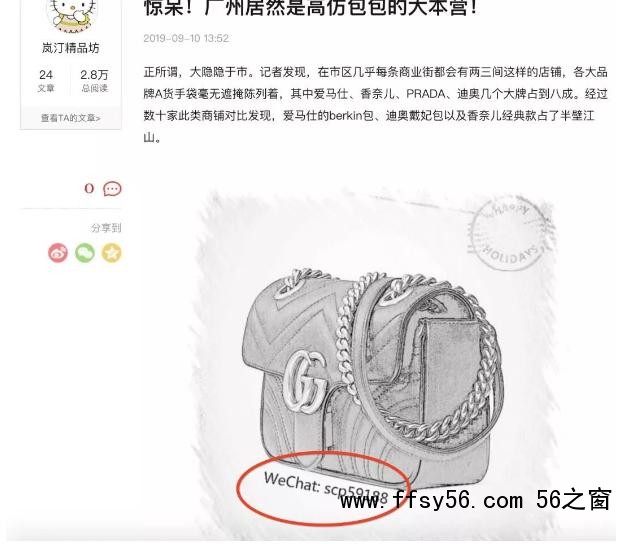 揭秘搜狐号截流引流赚钱，搜狐号运营防踩坑攻略
