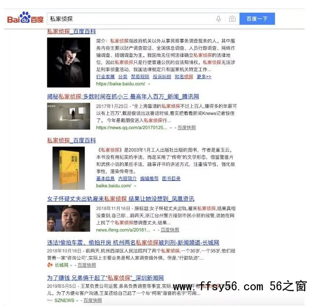 揭秘搜狐号截流引流赚钱，搜狐号运营防踩坑攻略