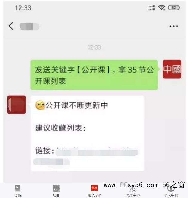 揭秘搜狐号截流引流赚钱，搜狐号运营防踩坑攻略