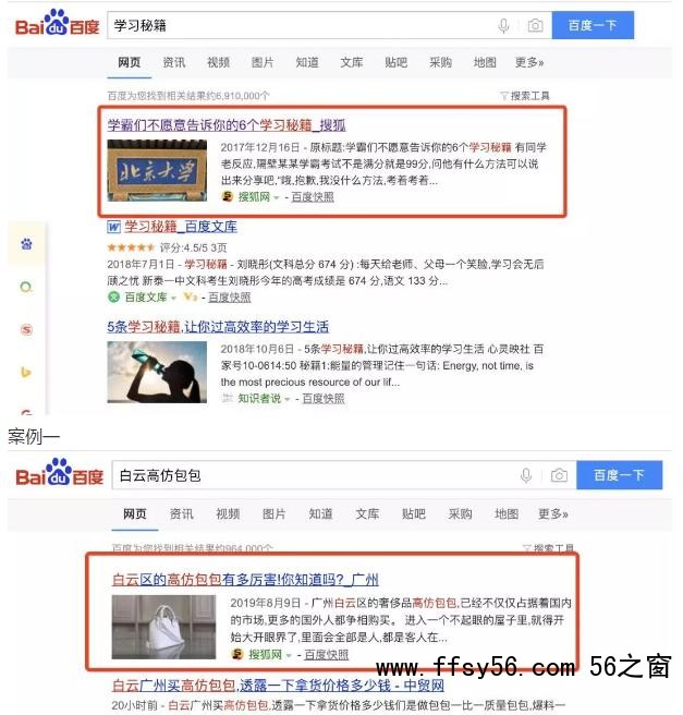 揭秘搜狐号截流引流赚钱，搜狐号运营防踩坑攻略