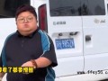 意外走红！1米3浙江小伙模仿韩红爆火，还原度拉满！