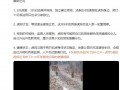 森林母子的离别！一虎带 5 崽的虎妈近况来了，幼崽开启荒野独行