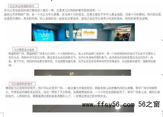 网站如何采集文章做SEO，SEO内容采集解决方案