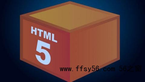 采用html5制作的网站模板更利于网站优化
