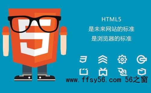 采用html5制作的网站模板更利于网站优化