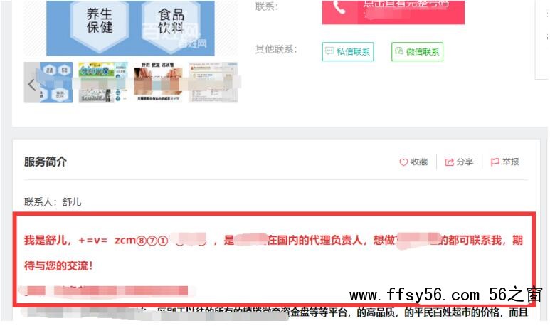 一篇讲透百度霸屏引流细节思路与操作玩法