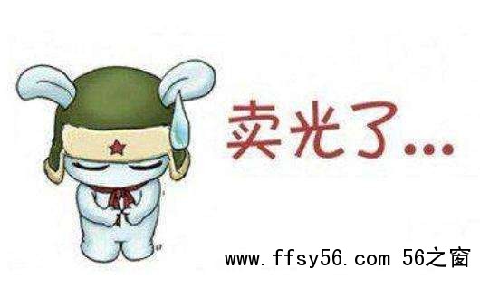 限定销售等于饥饿营销吗？它的底层逻辑是什么？