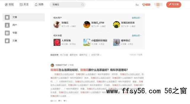 玩转微信SEO引流案例实操