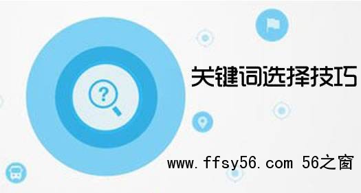 如何建立关键字词库，怎么增加网站关键词库?