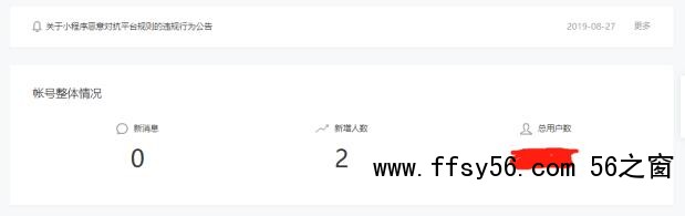 引流粉丝到公众号，网站运营的一点思考，引流技巧实操 微信公众号 流量 经验心得 第2张