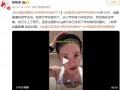 老牌学校也不靠谱？金晨自曝刚交完学费学校倒闭了，看完都替她心疼