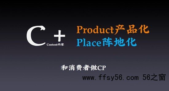 品牌IP营销攻略，从种草到打造IP