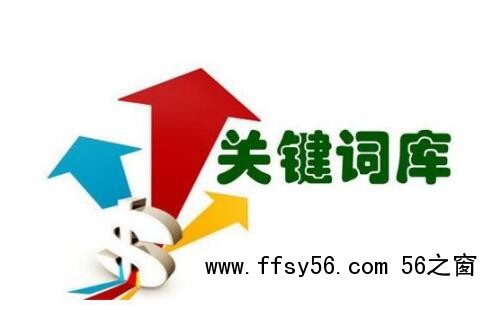 分享4种互联网获取流量的方法