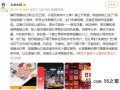 腾讯打算拿什么撬动红果近2亿日活，微信生态、社交裂变、全链路分成三张牌