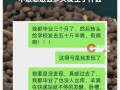 离谱!女子将50斤羊粪寄到女儿已毕业大学,在驿站放了 20 多天
