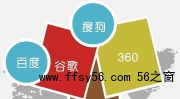 搜索引擎引流秘籍，低成本日引过千精准流量