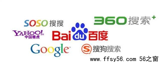 搜索引擎引流秘籍，低成本日引过千精准流量
