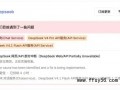 DeepSeek 崩了，页面直接跳“服务器暂时不可用”！