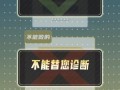 ‘看病请人陪”有国家标准了 老人就医不再难【今日】