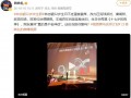 林志颖52岁庆生照，母子二人同框被网友调侃像姐弟