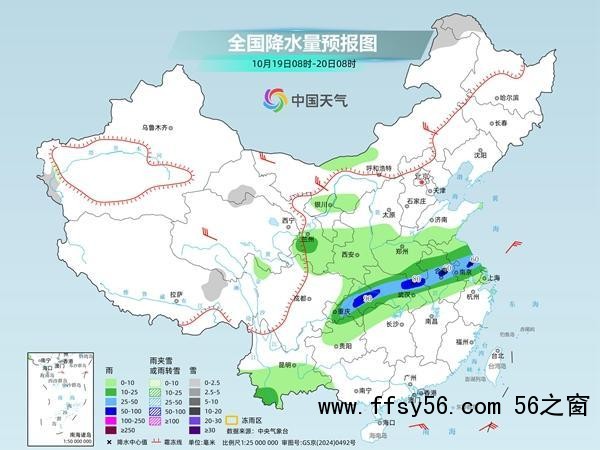 多地气温将创下半年来新低 冷空气接连影响