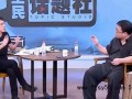 王自如喊话罗永浩 和解不再争吵【今日】