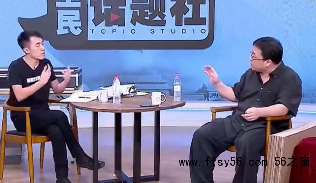 王自如喊话罗永浩
